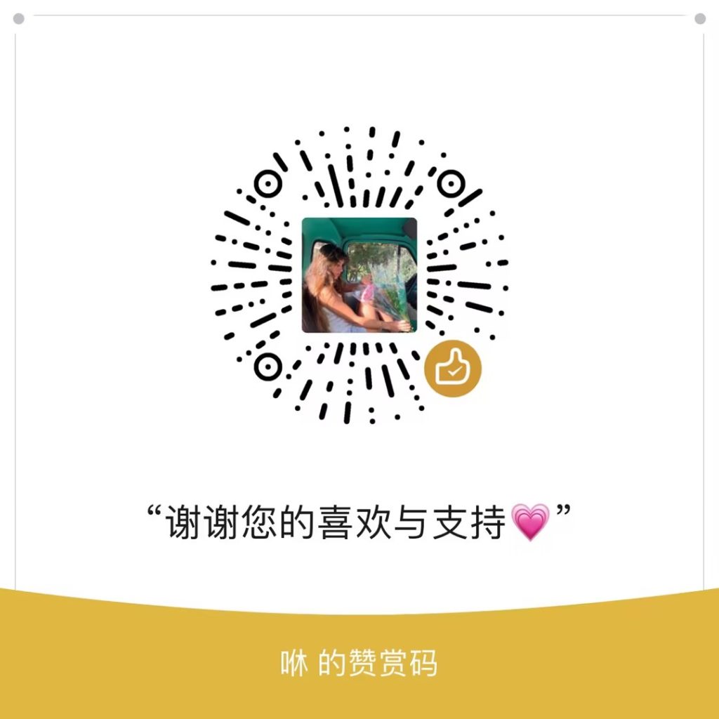为我发电