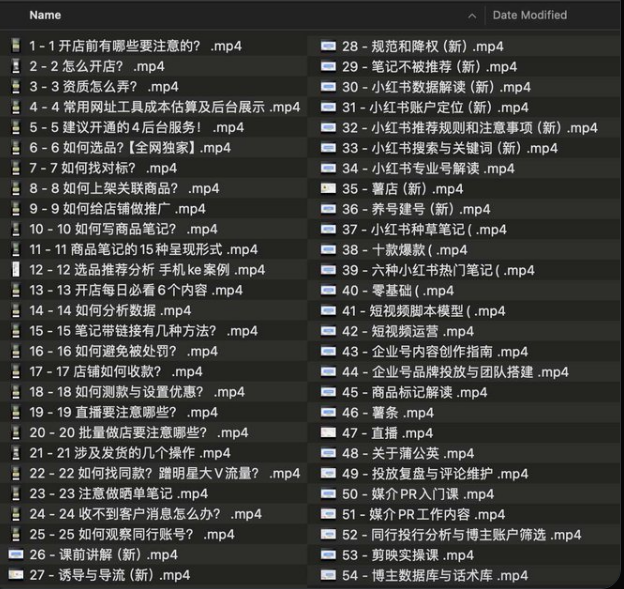 小红书变现:单账号月入1500-3000实战讲解