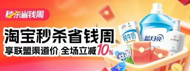 赞助图