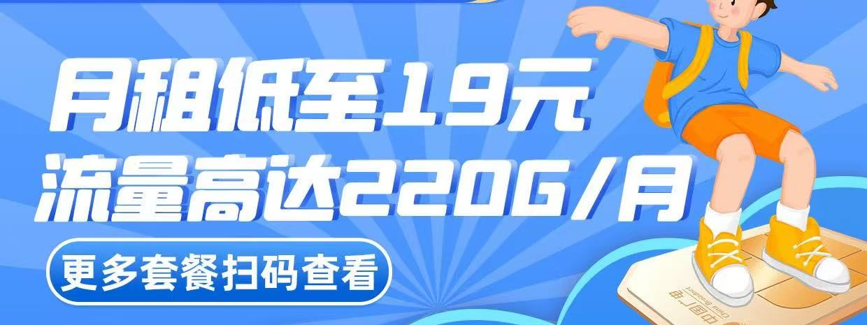 赞助图