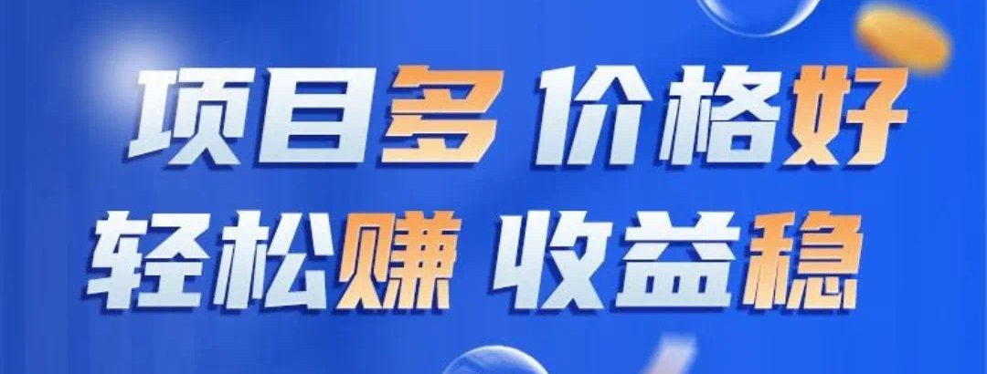 赞助图