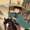 YanSu